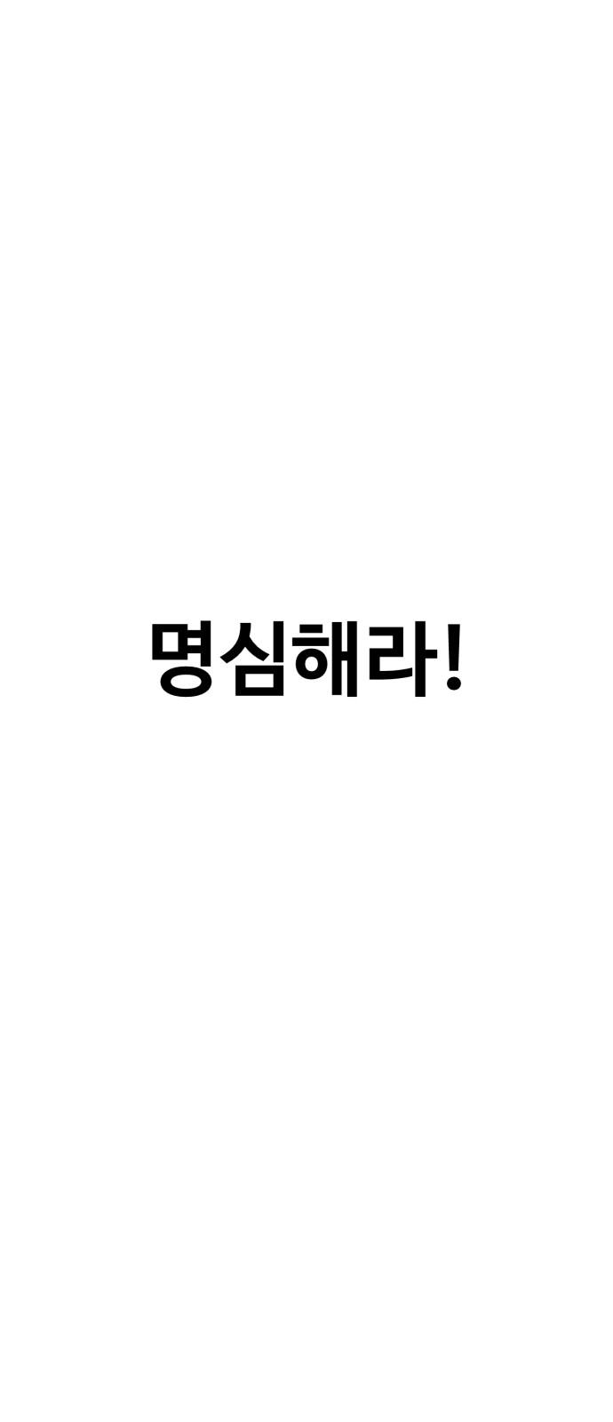 97 페이지