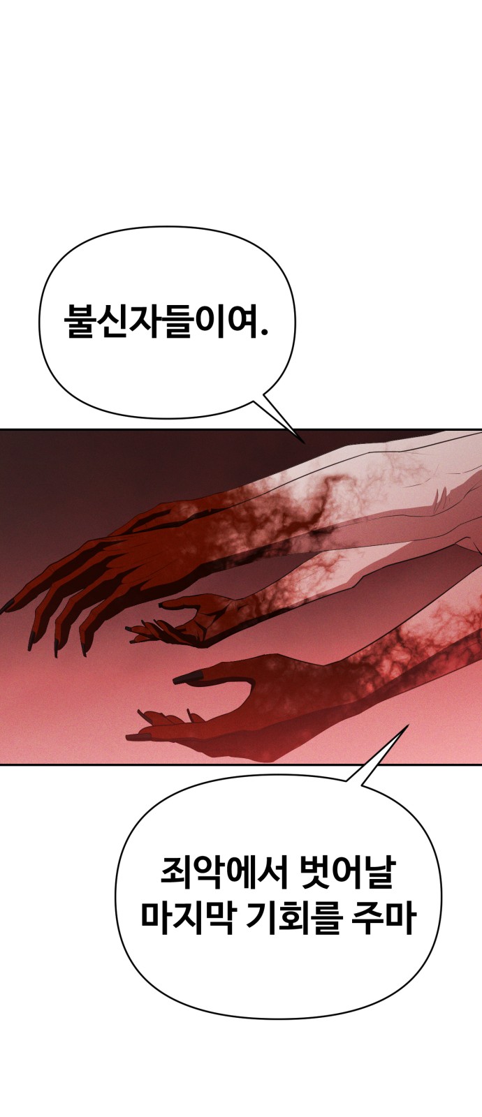 99 페이지