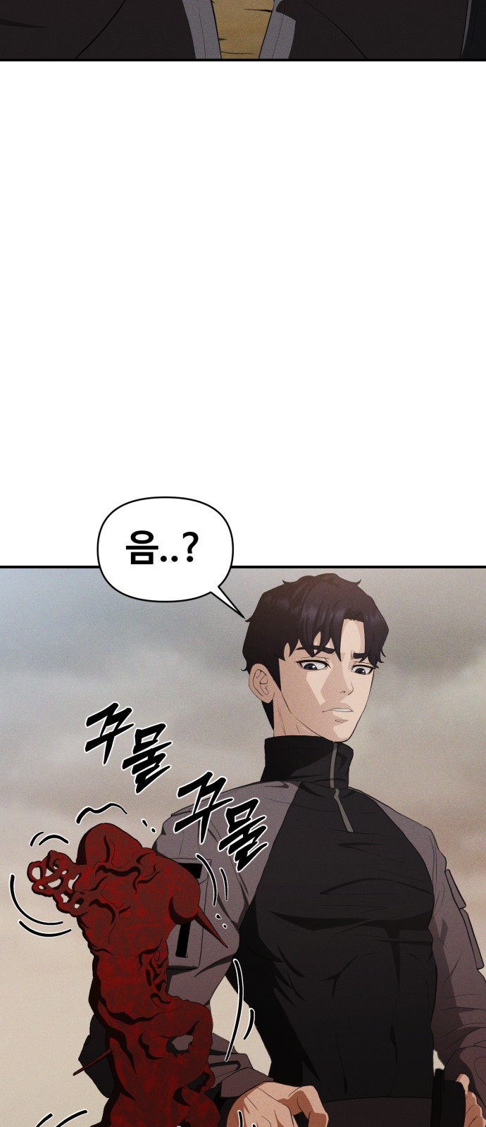 38 페이지