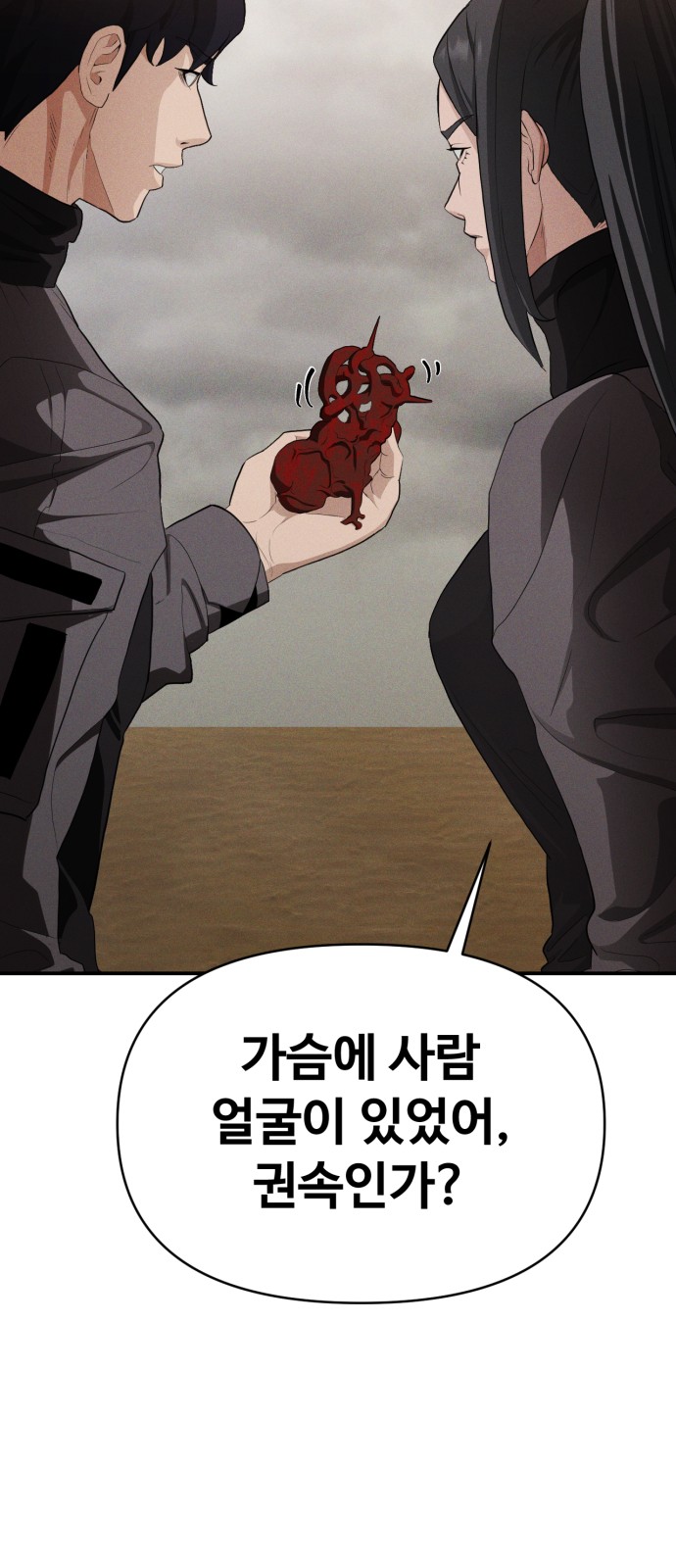 41 페이지