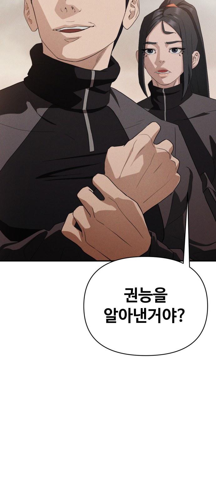 45 페이지