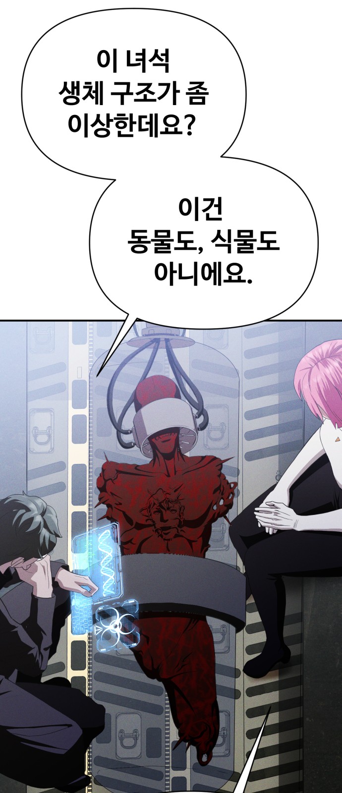 50 페이지