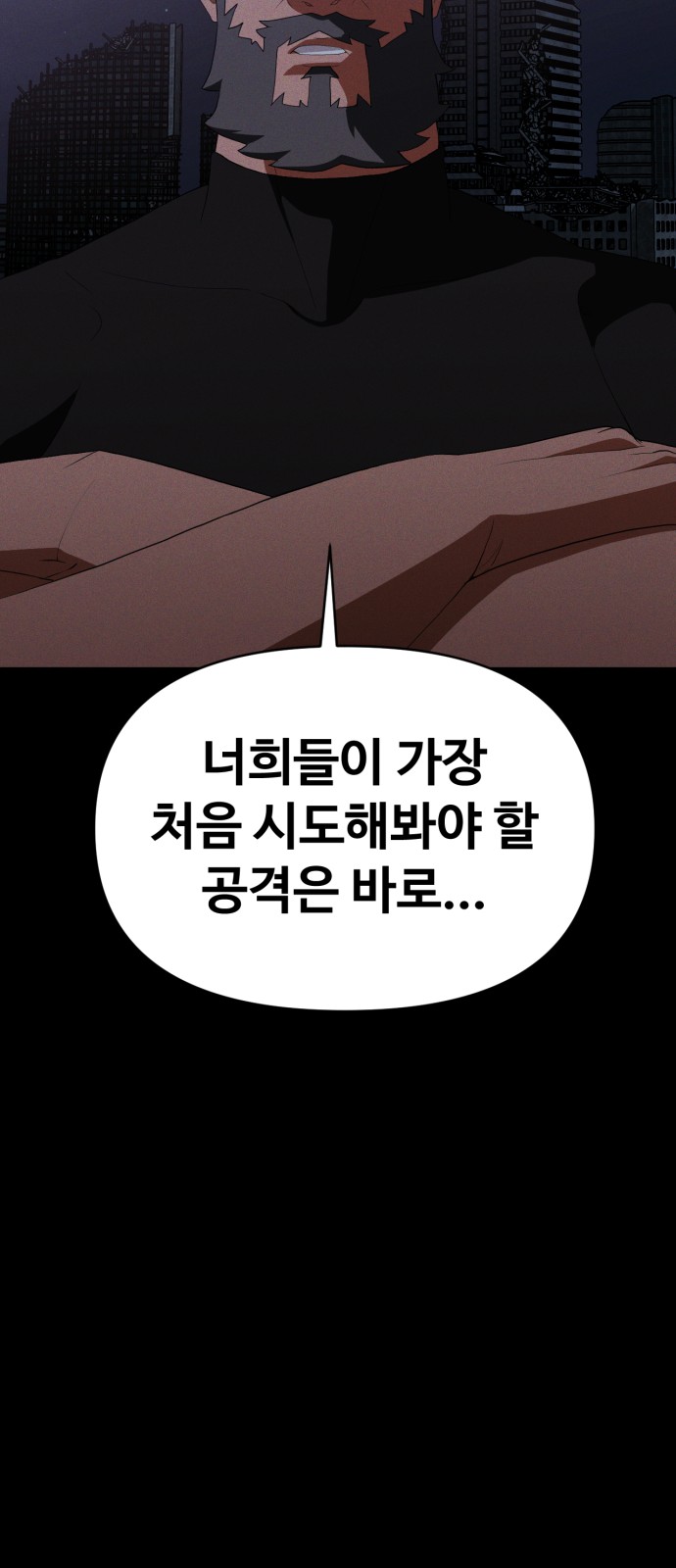 71 페이지