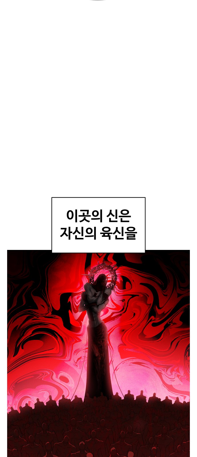 77 페이지