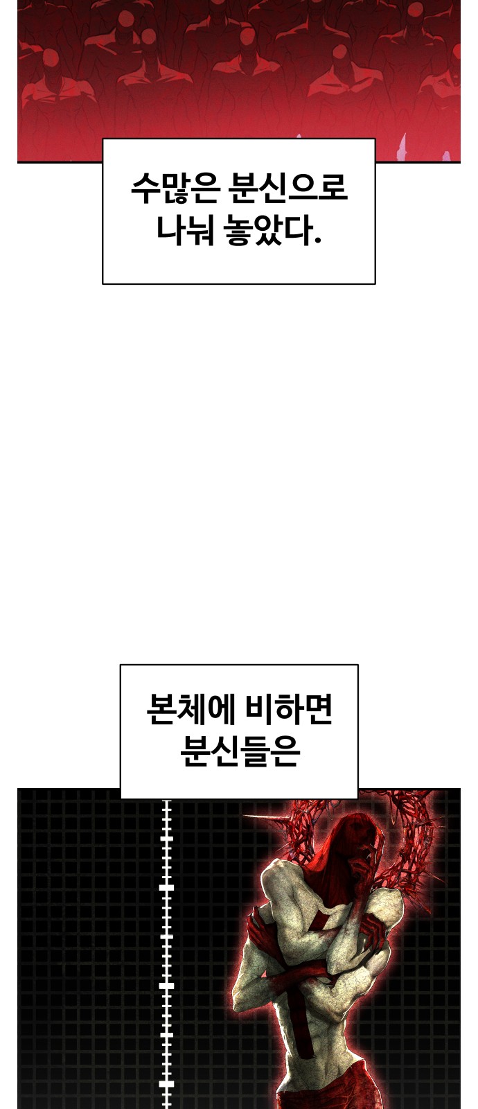 78 페이지