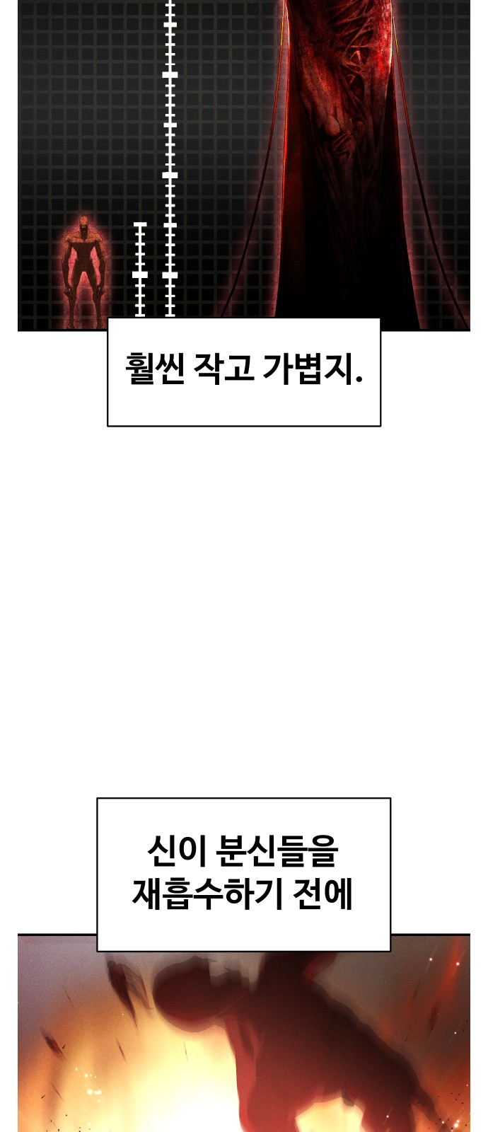 79 페이지