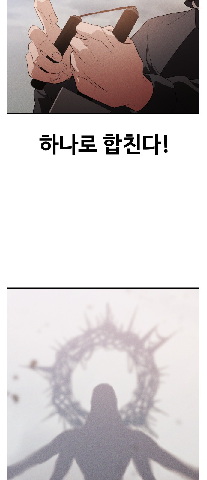 83 페이지