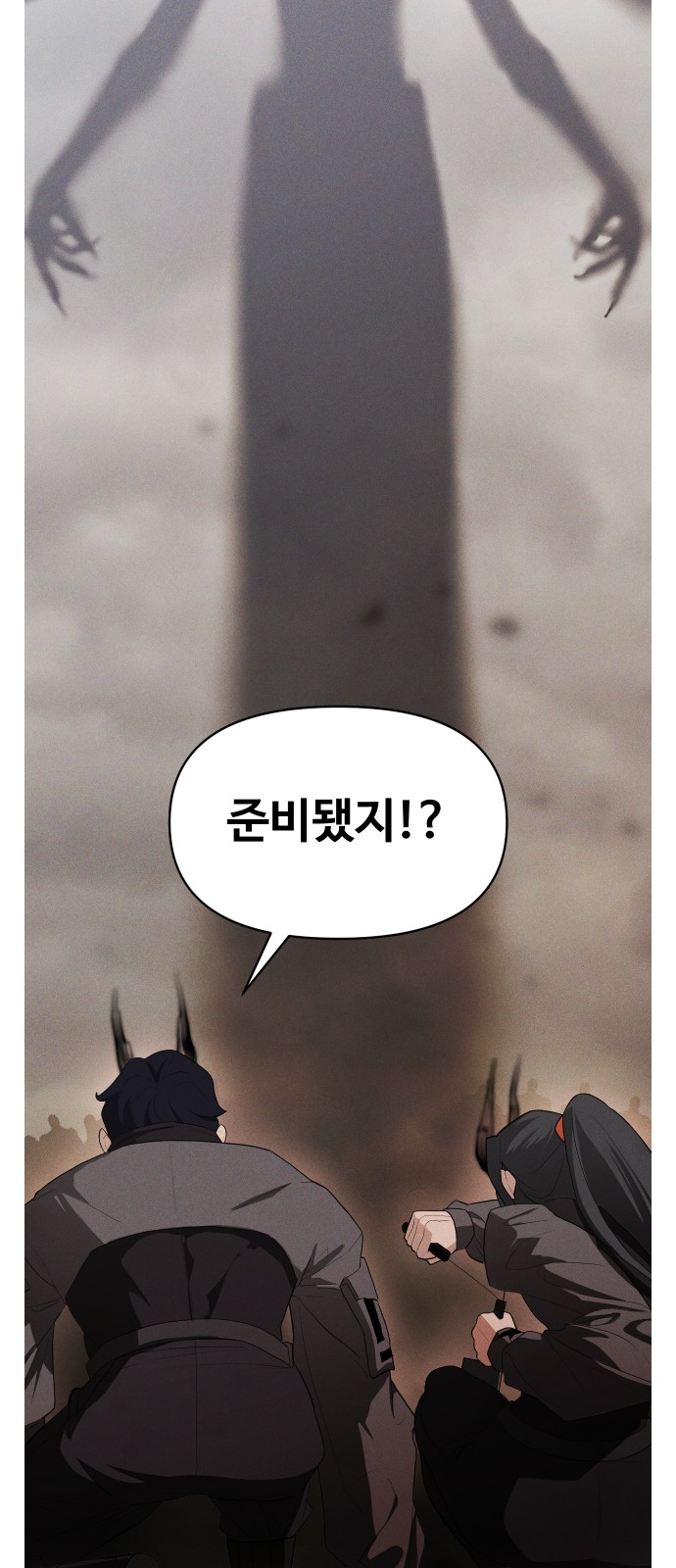 84 페이지