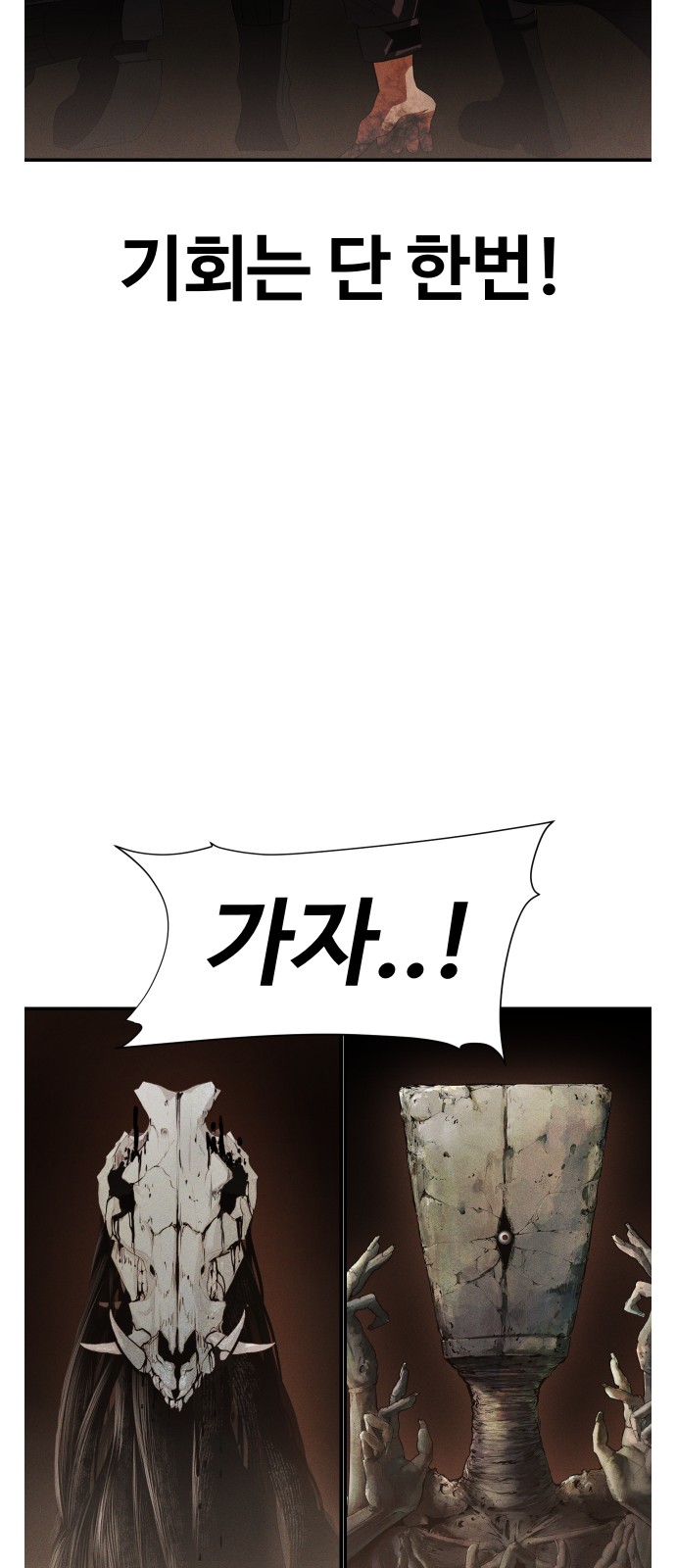 85 페이지