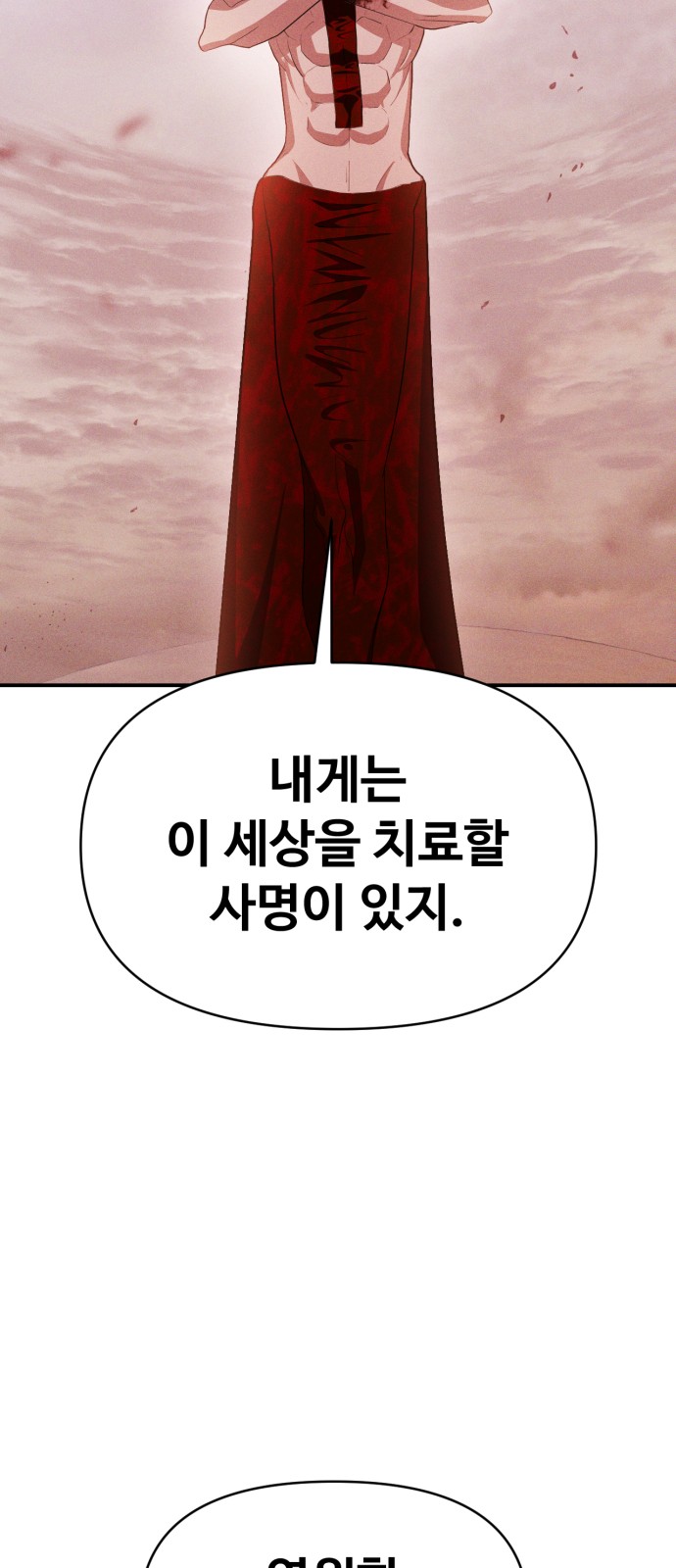 100 페이지