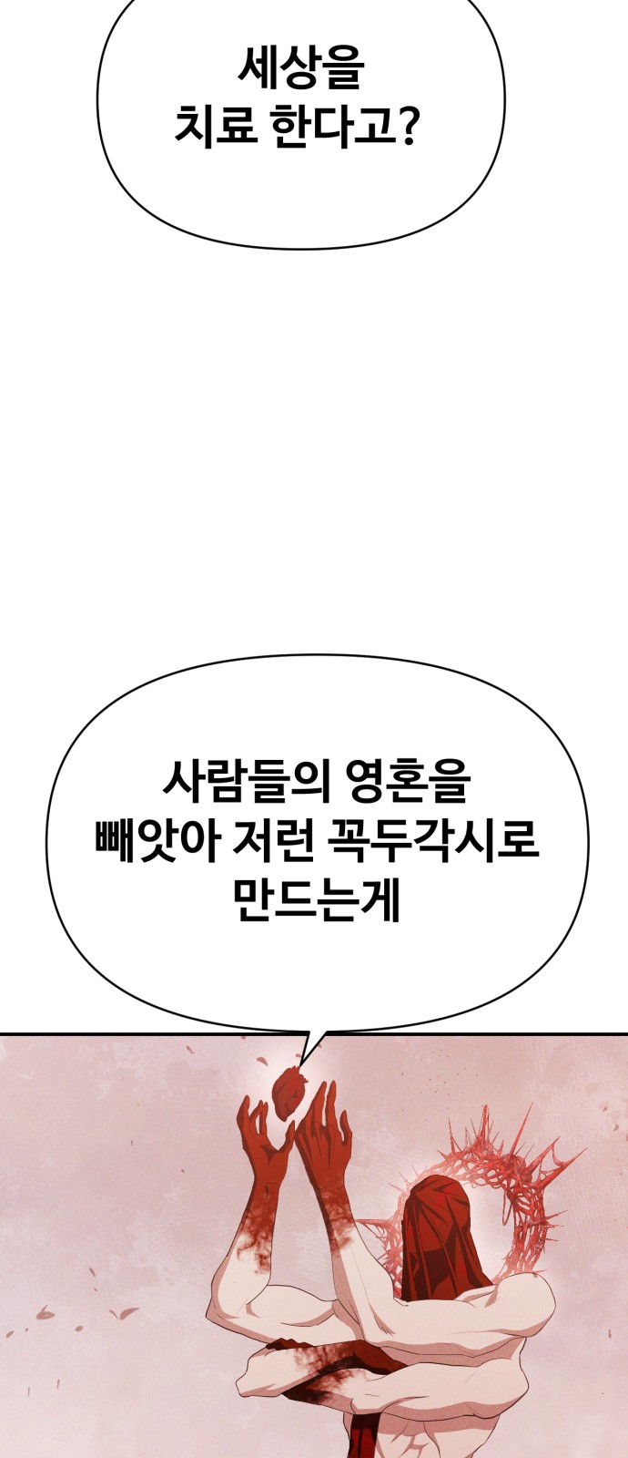 103 페이지
