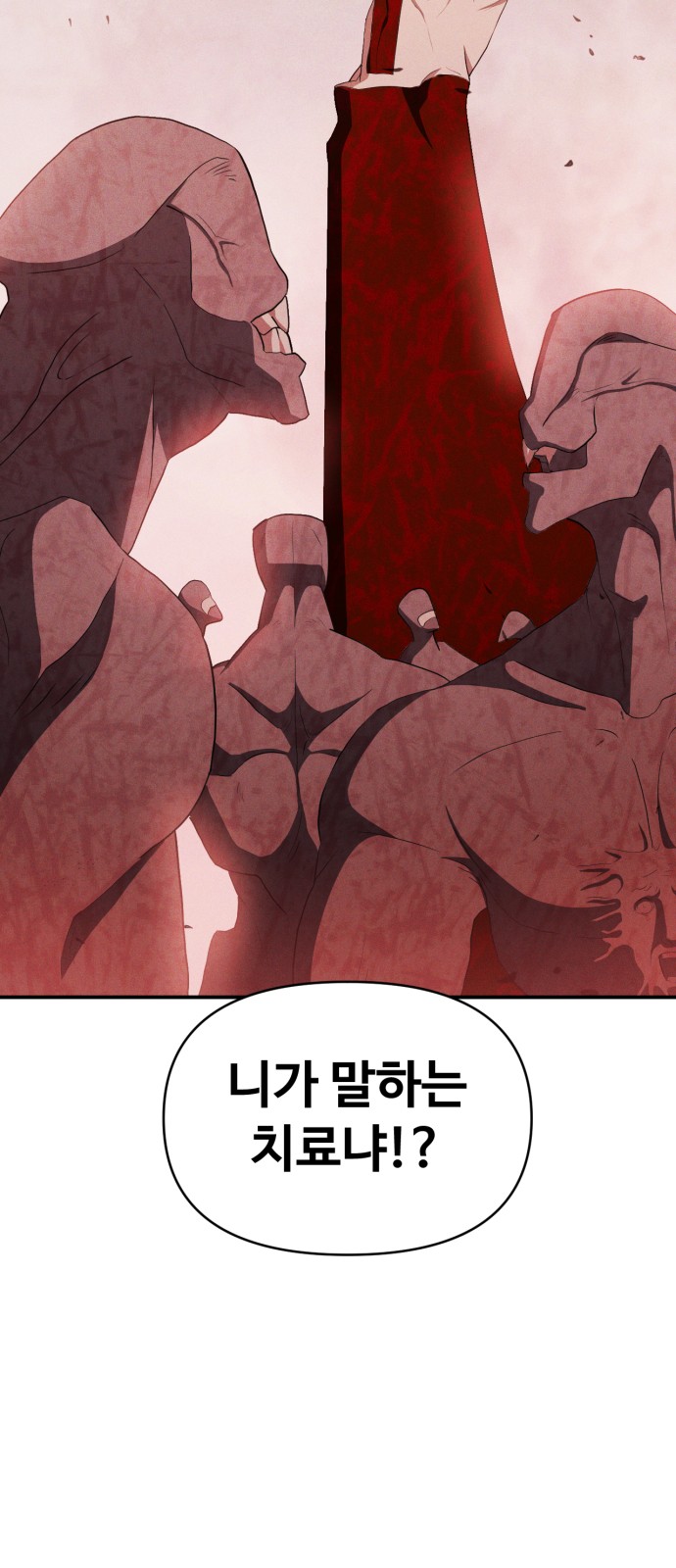104 페이지