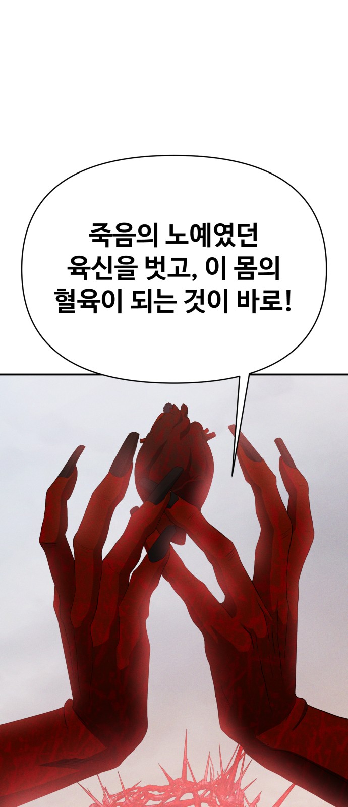108 페이지