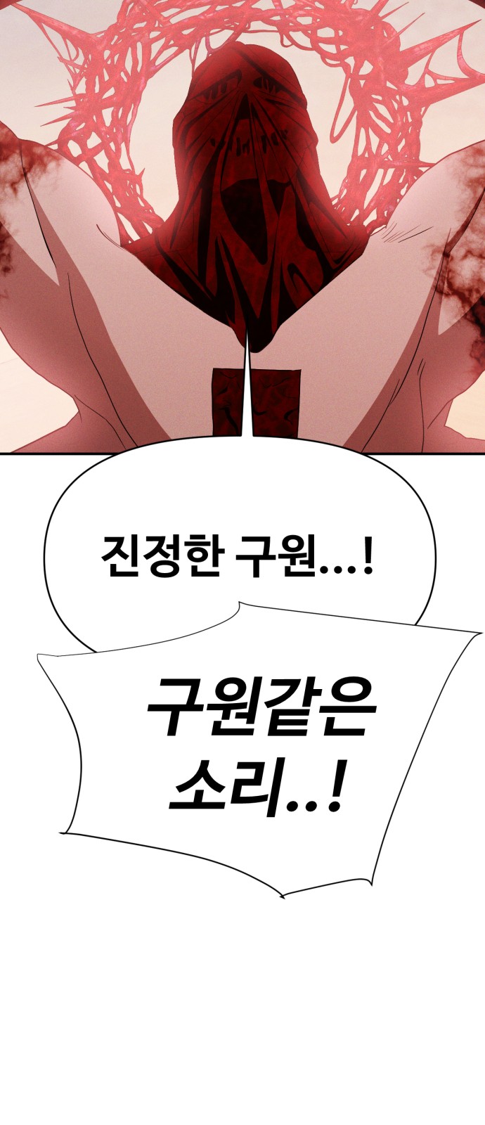 109 페이지