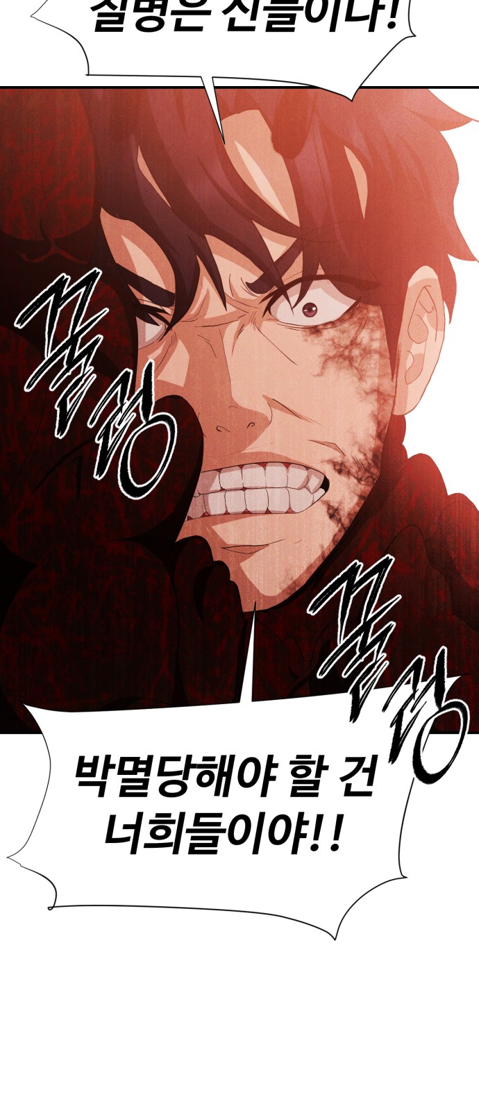111 페이지