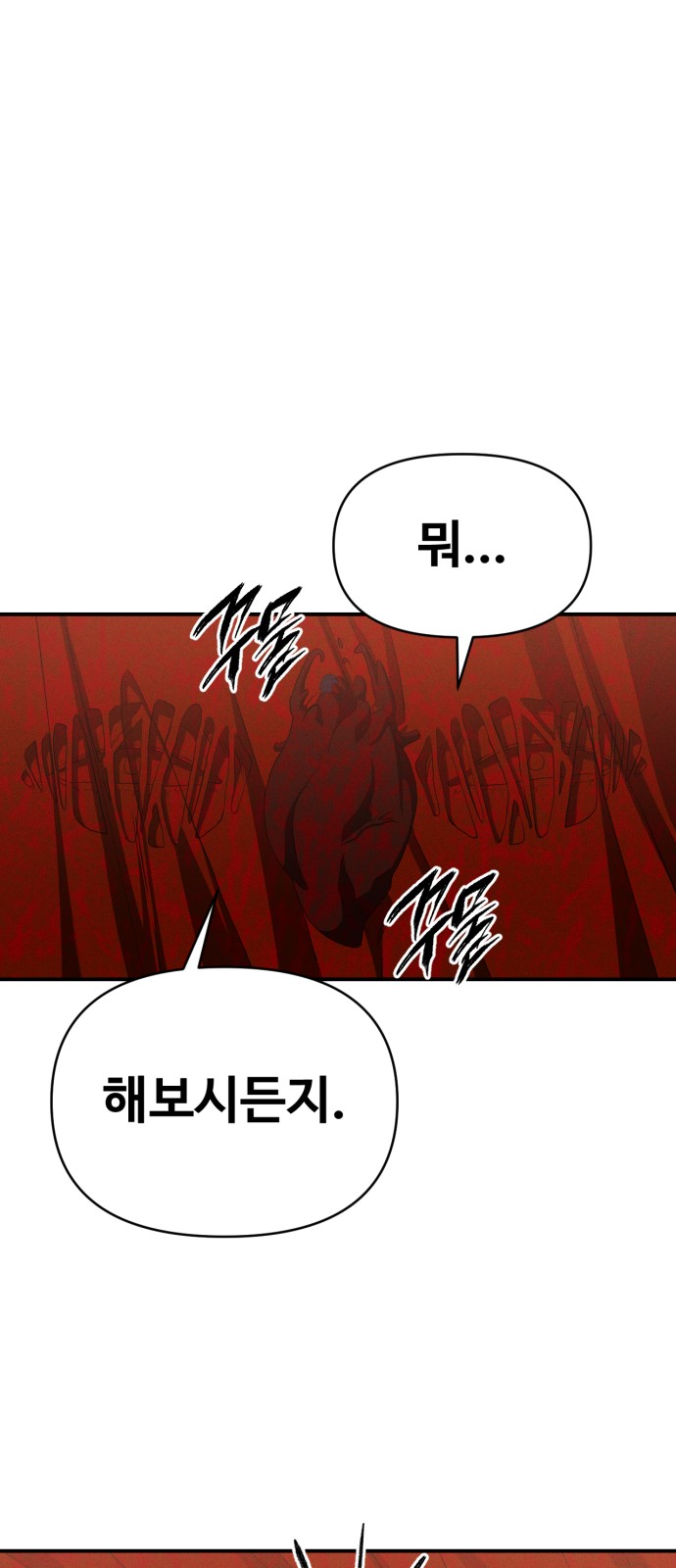 113 페이지