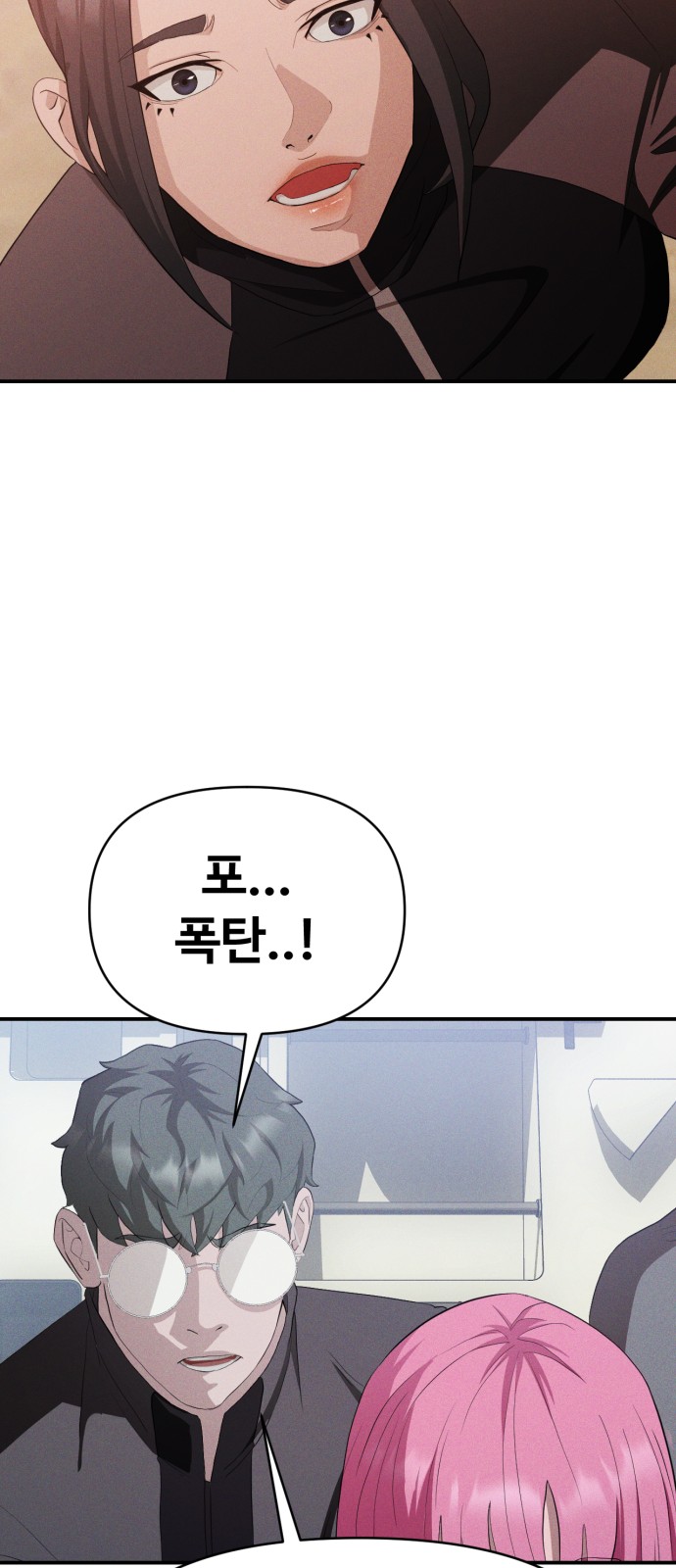 115 페이지