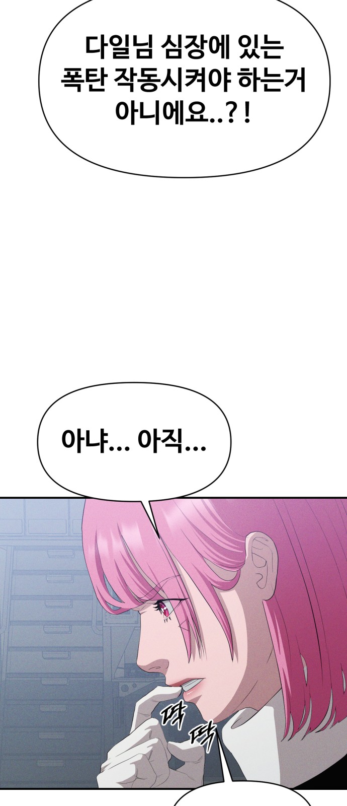 116 페이지