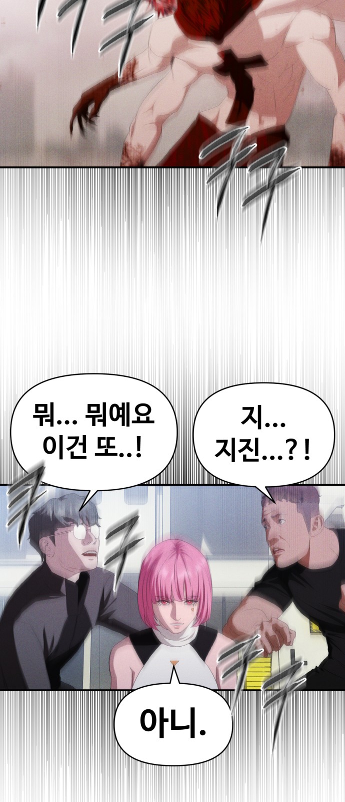 120 페이지