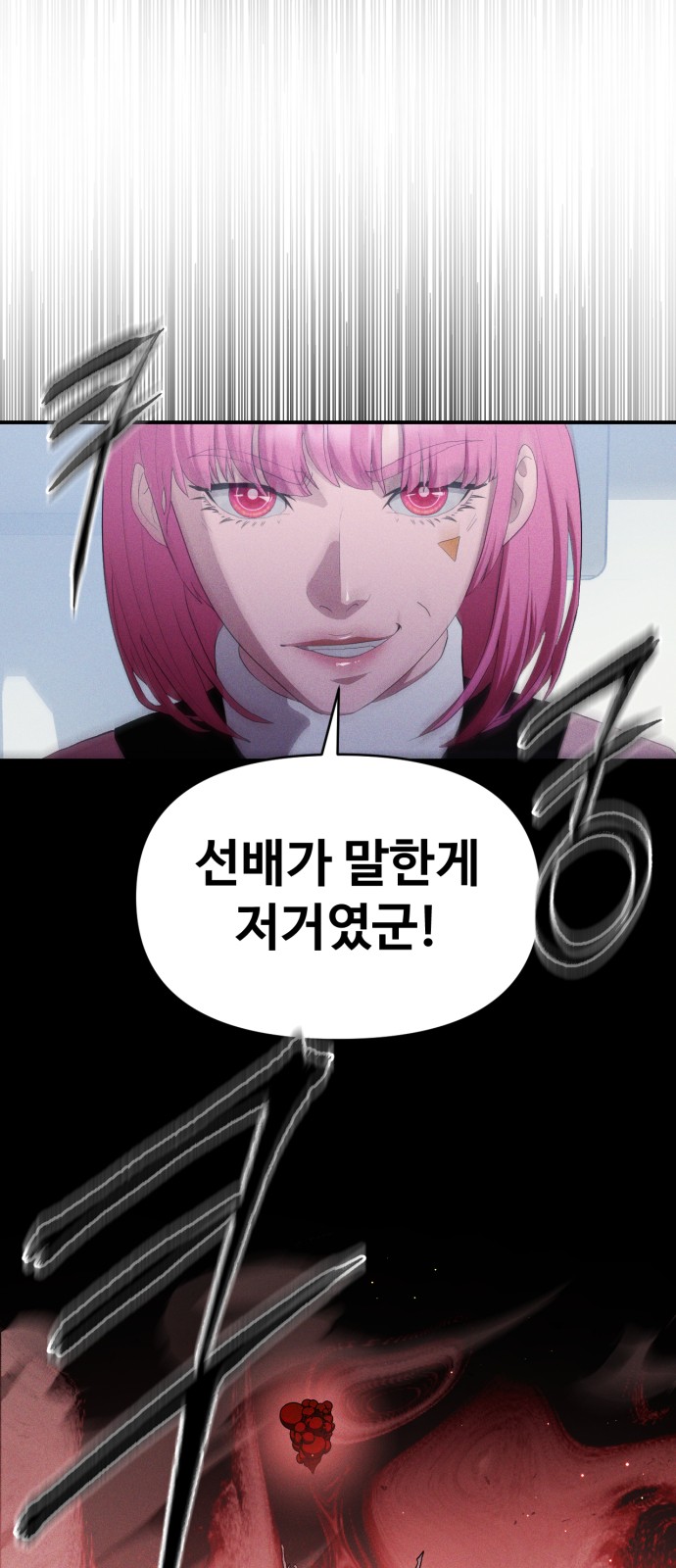 121 페이지