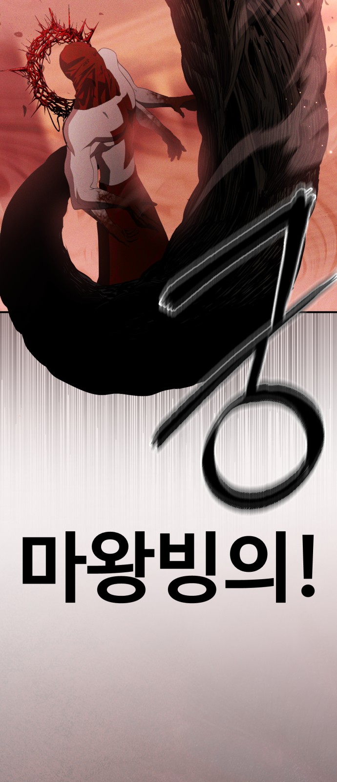 123 페이지