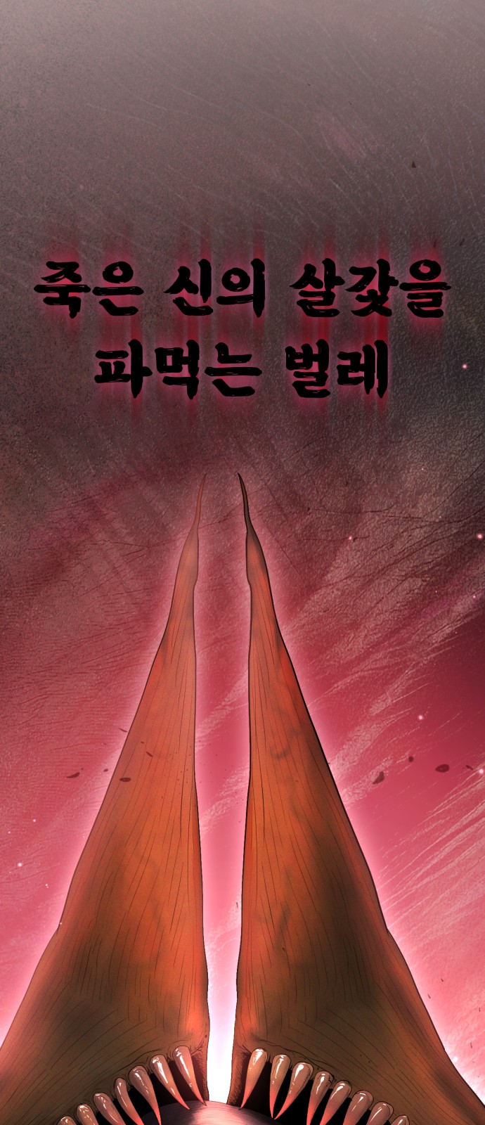 124 페이지