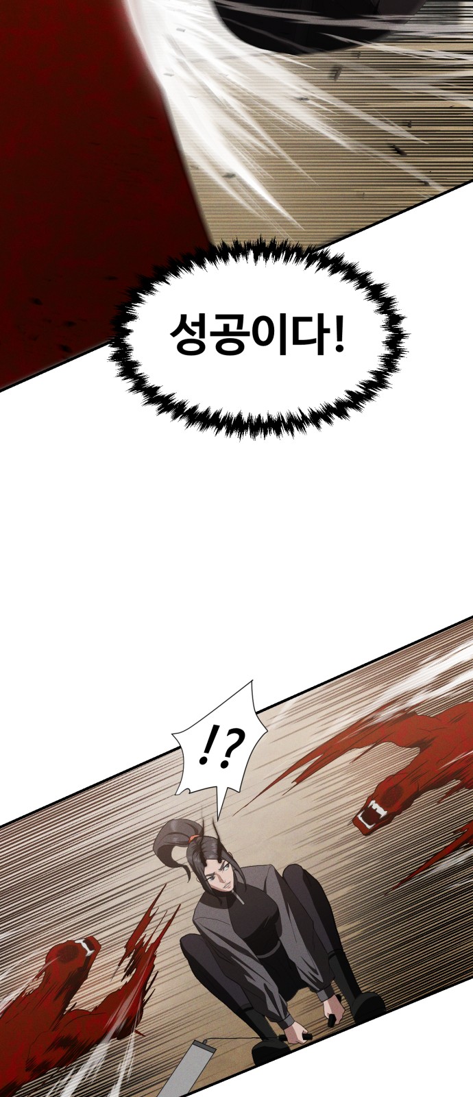 28 페이지