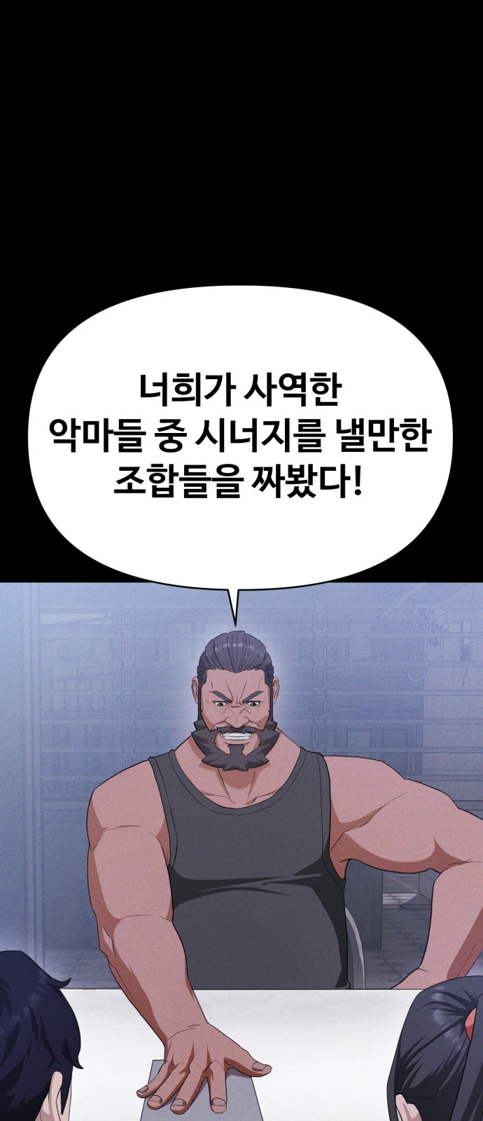 35 페이지
