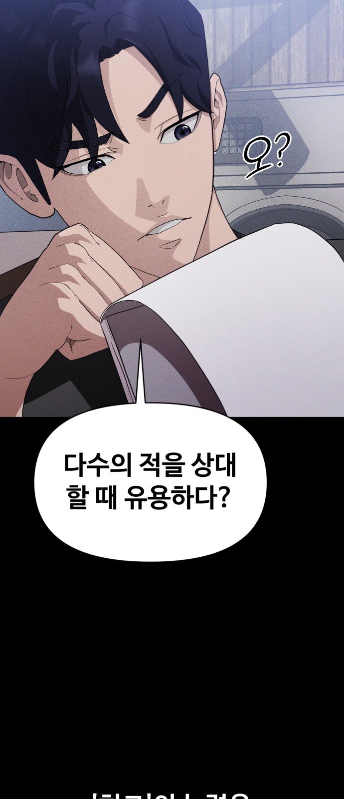 38 페이지