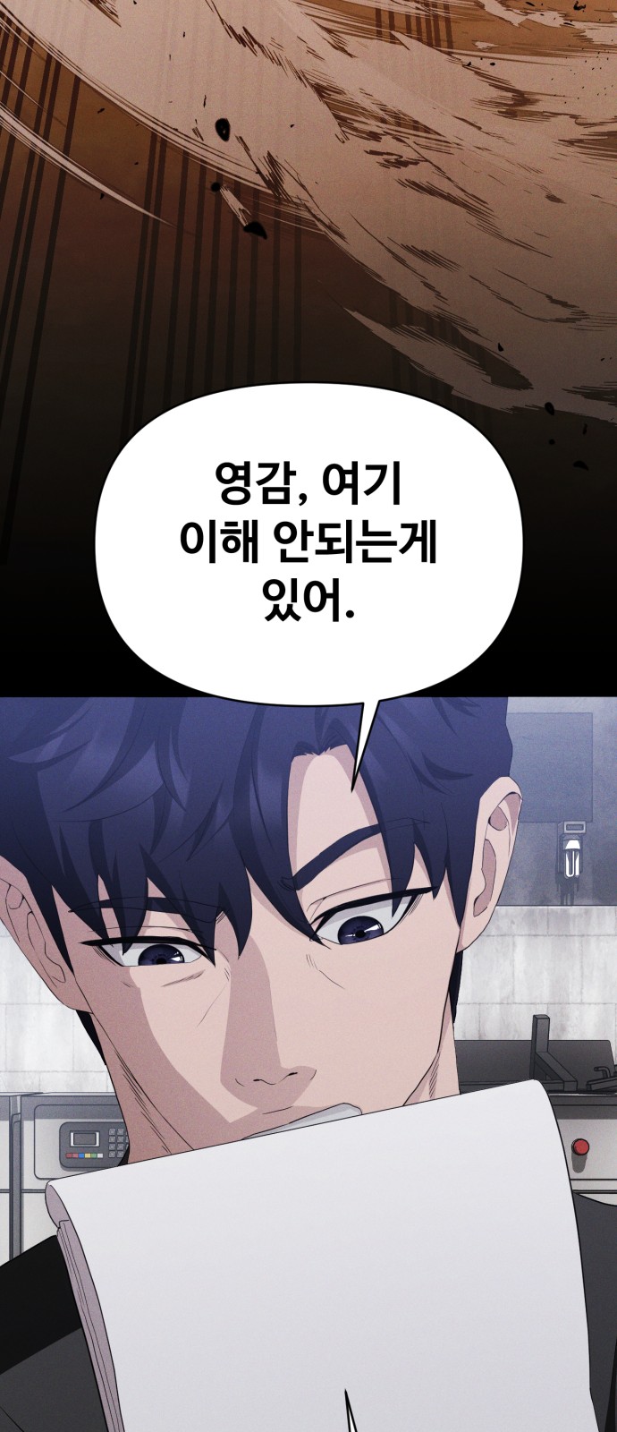 58 페이지