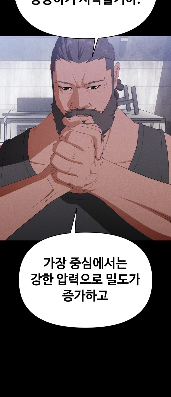 61 페이지