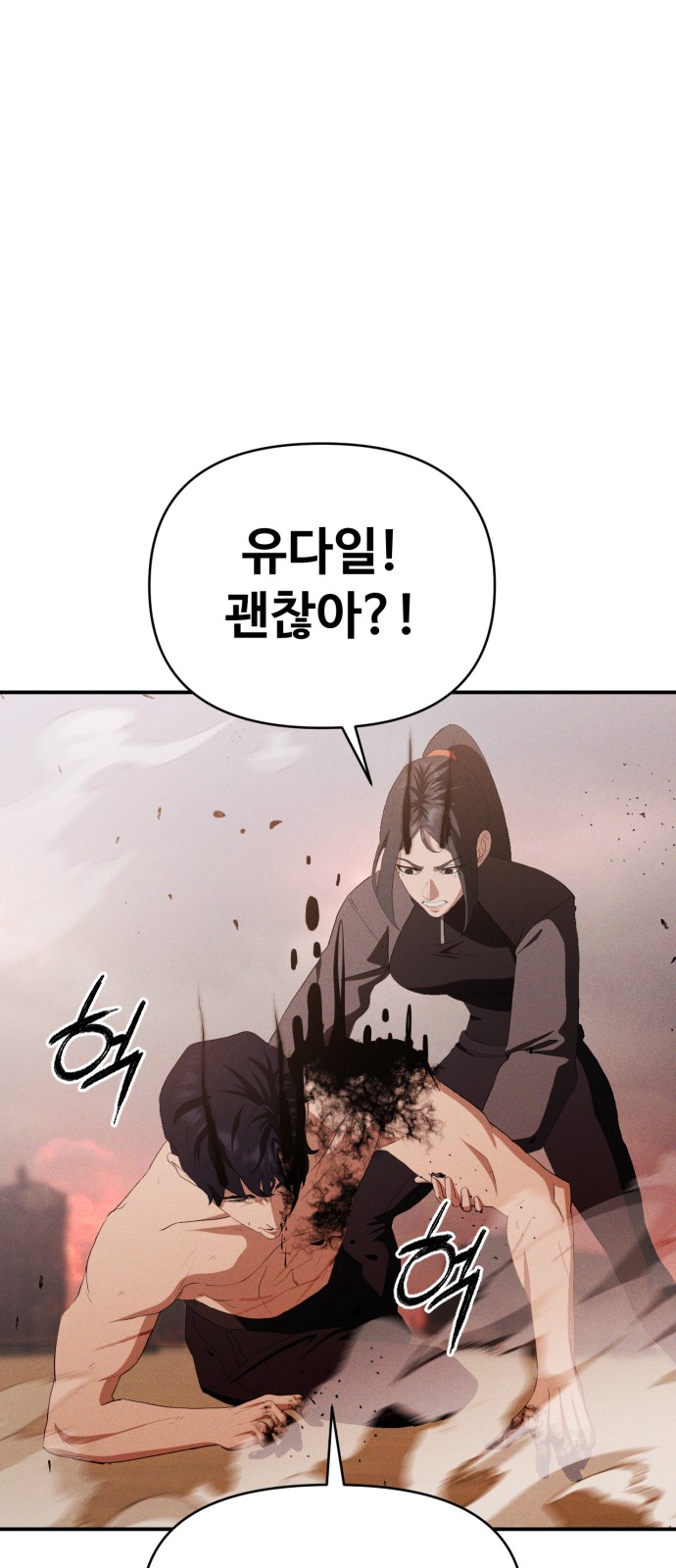 73 페이지