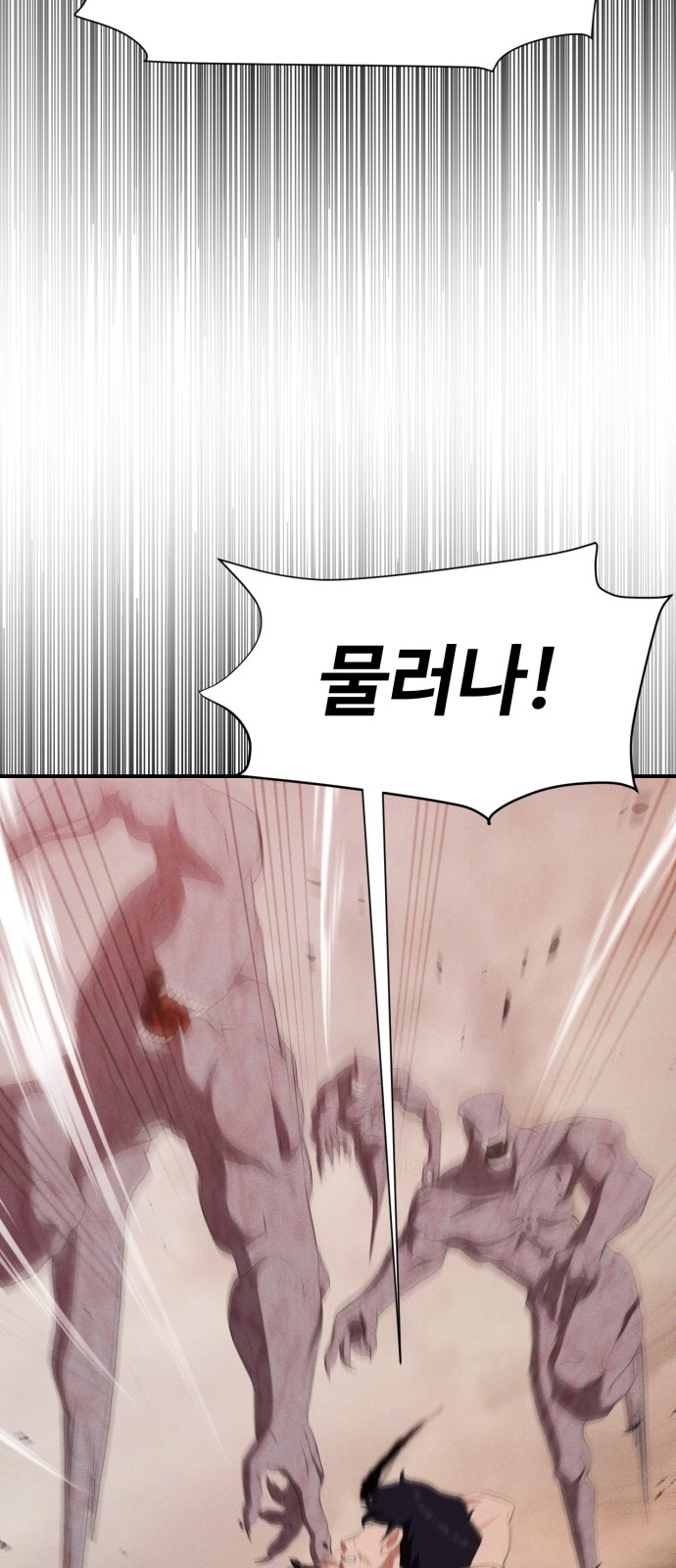 89 페이지