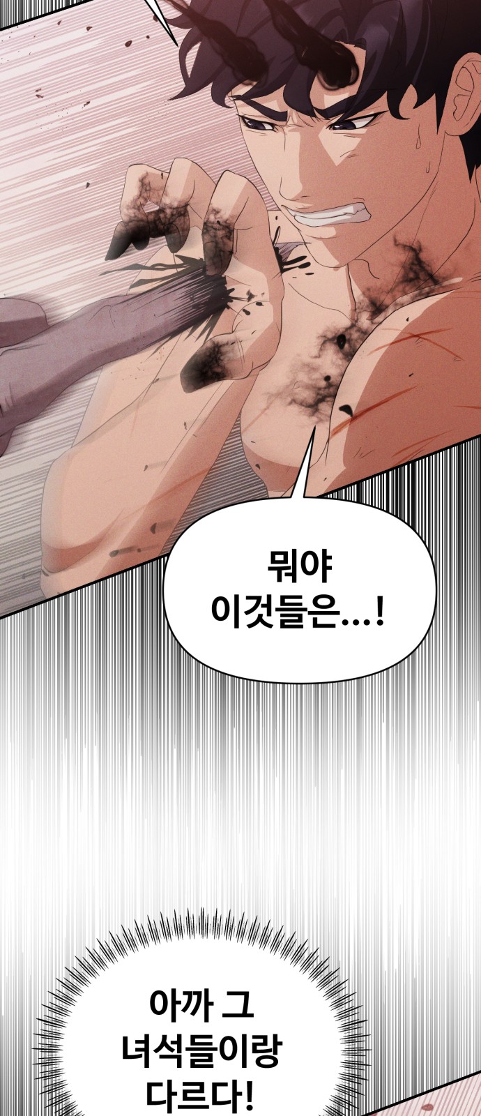 91 페이지