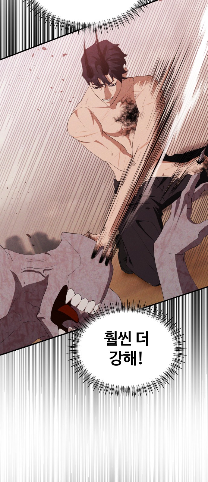92 페이지