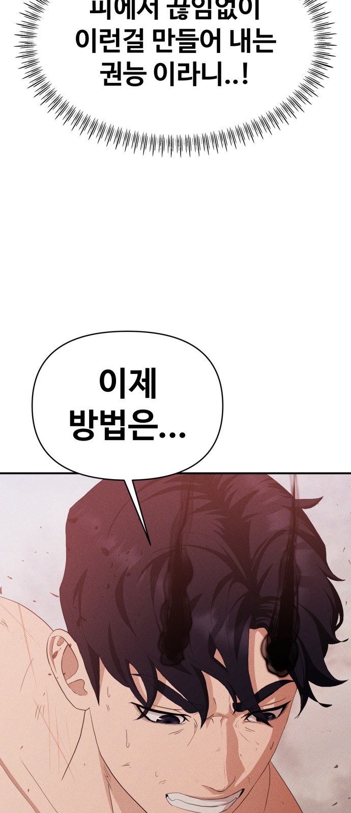 94 페이지