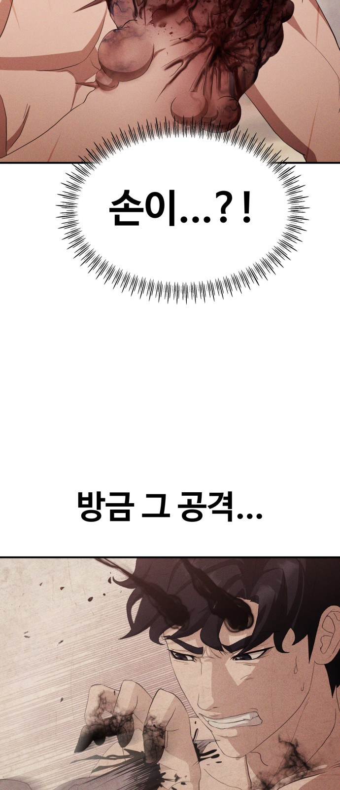 96 페이지