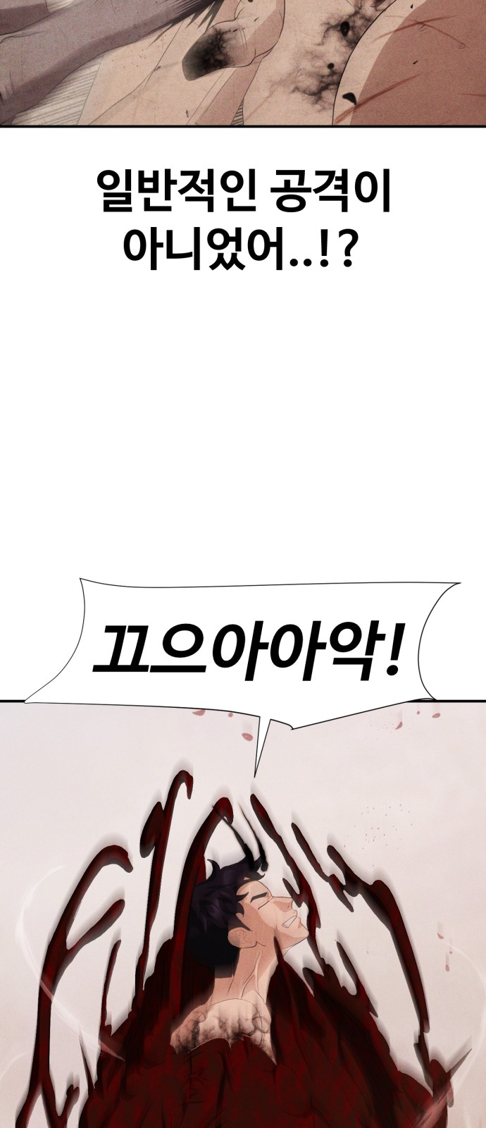 97 페이지