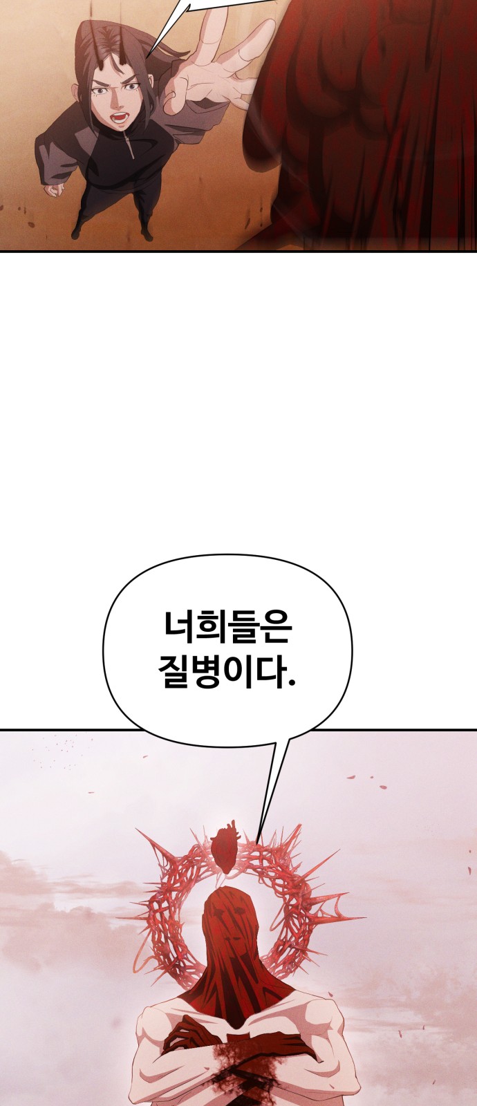 99 페이지