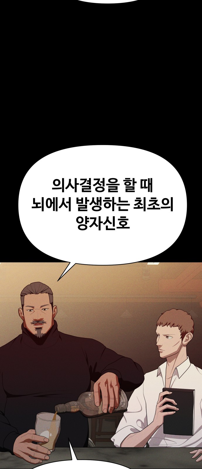 56 페이지