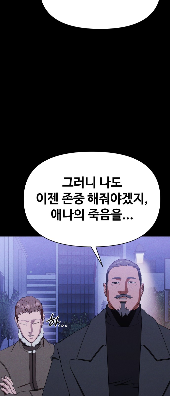 77 페이지