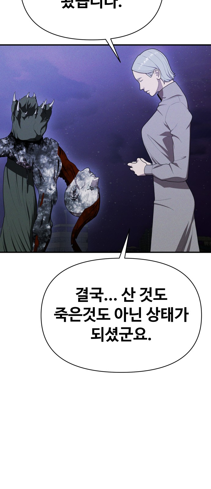 89 페이지