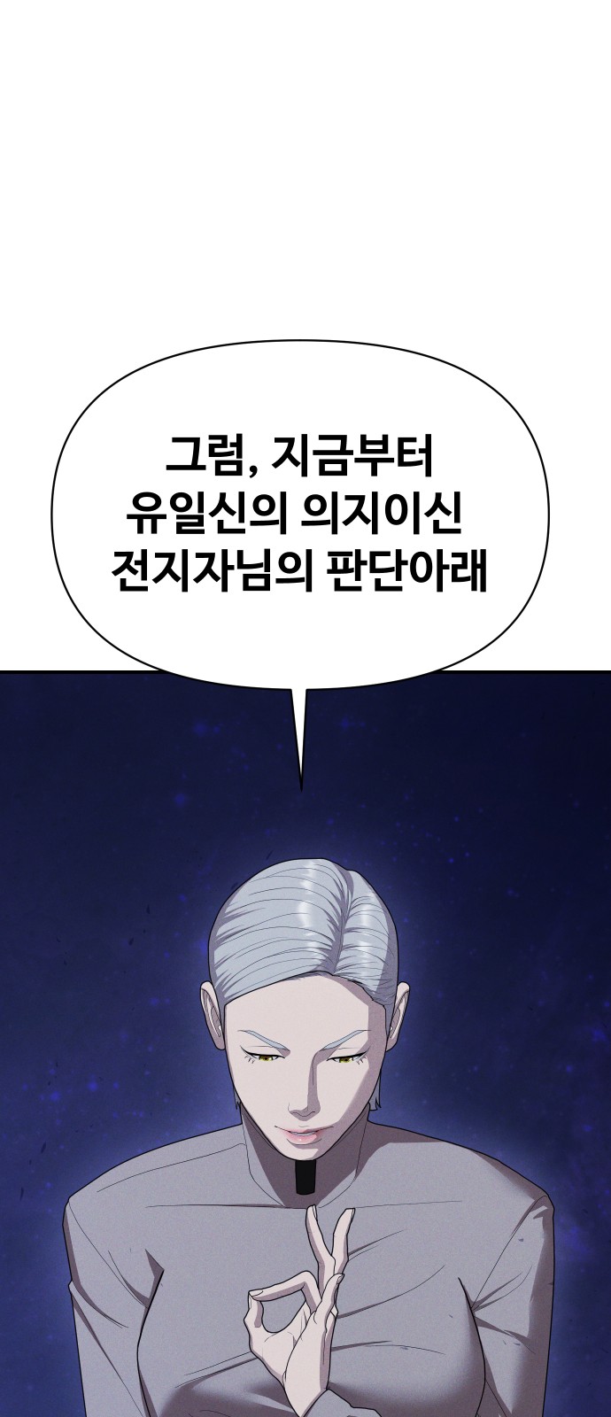 90 페이지
