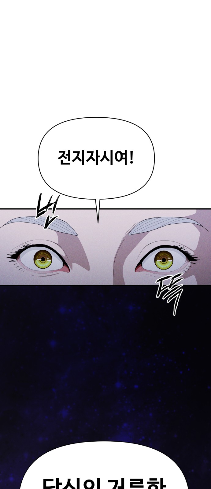 92 페이지