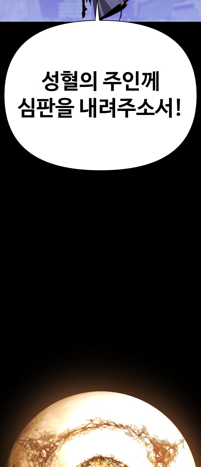 94 페이지