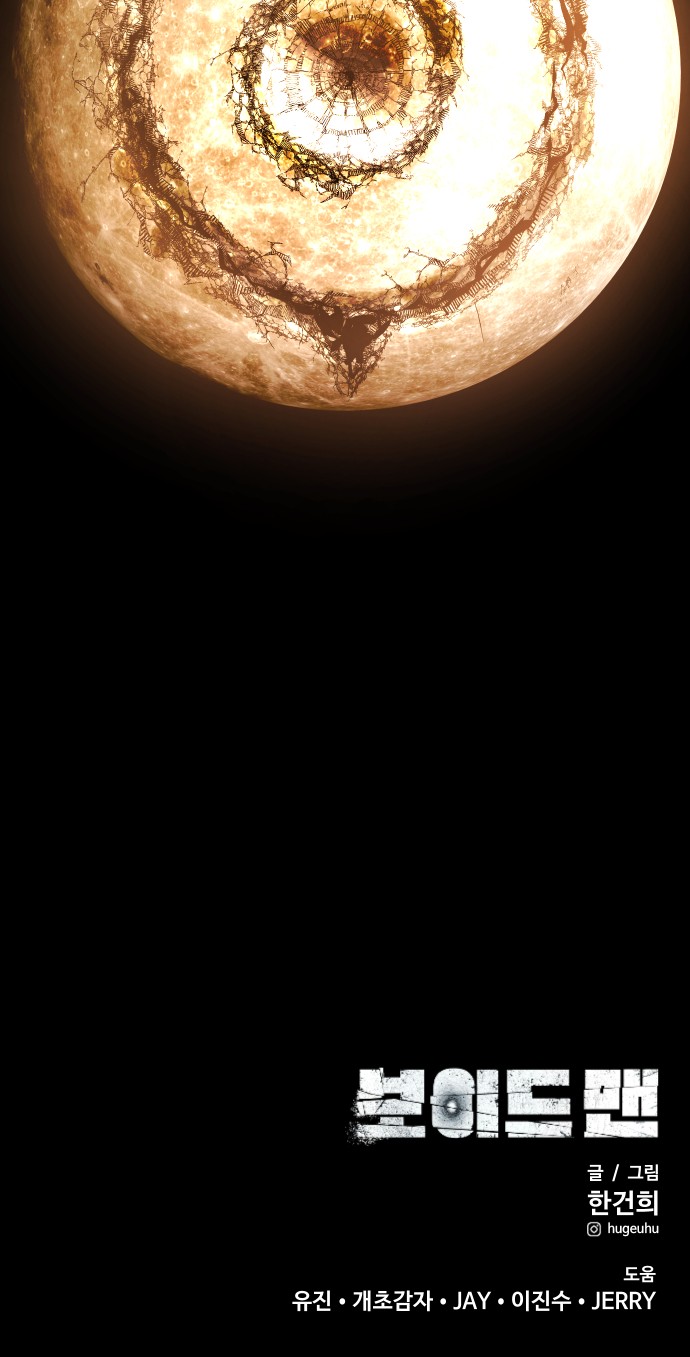 95 페이지