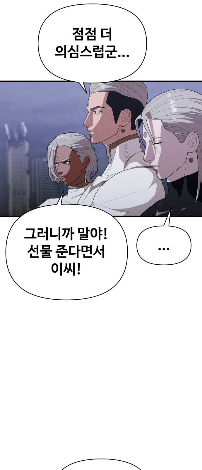 33 페이지