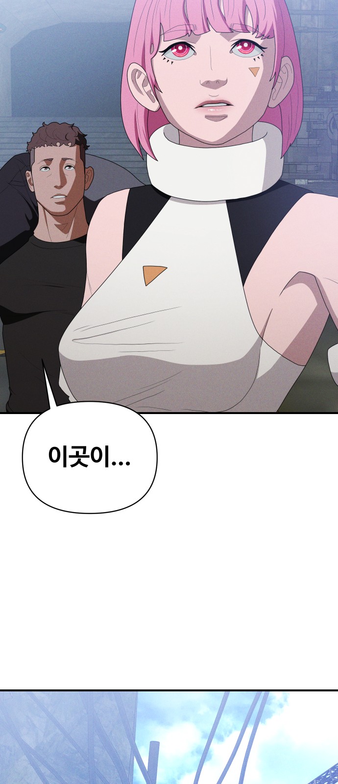 47 페이지