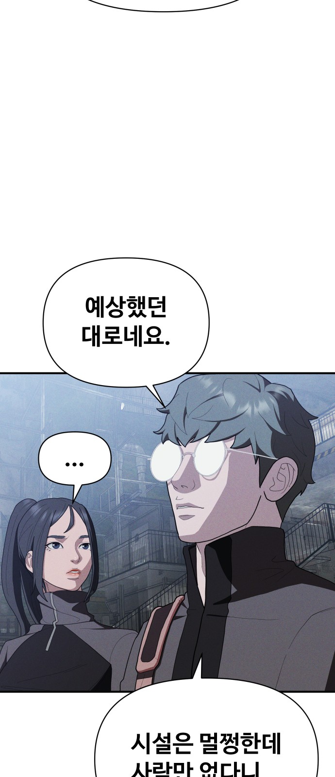 49 페이지
