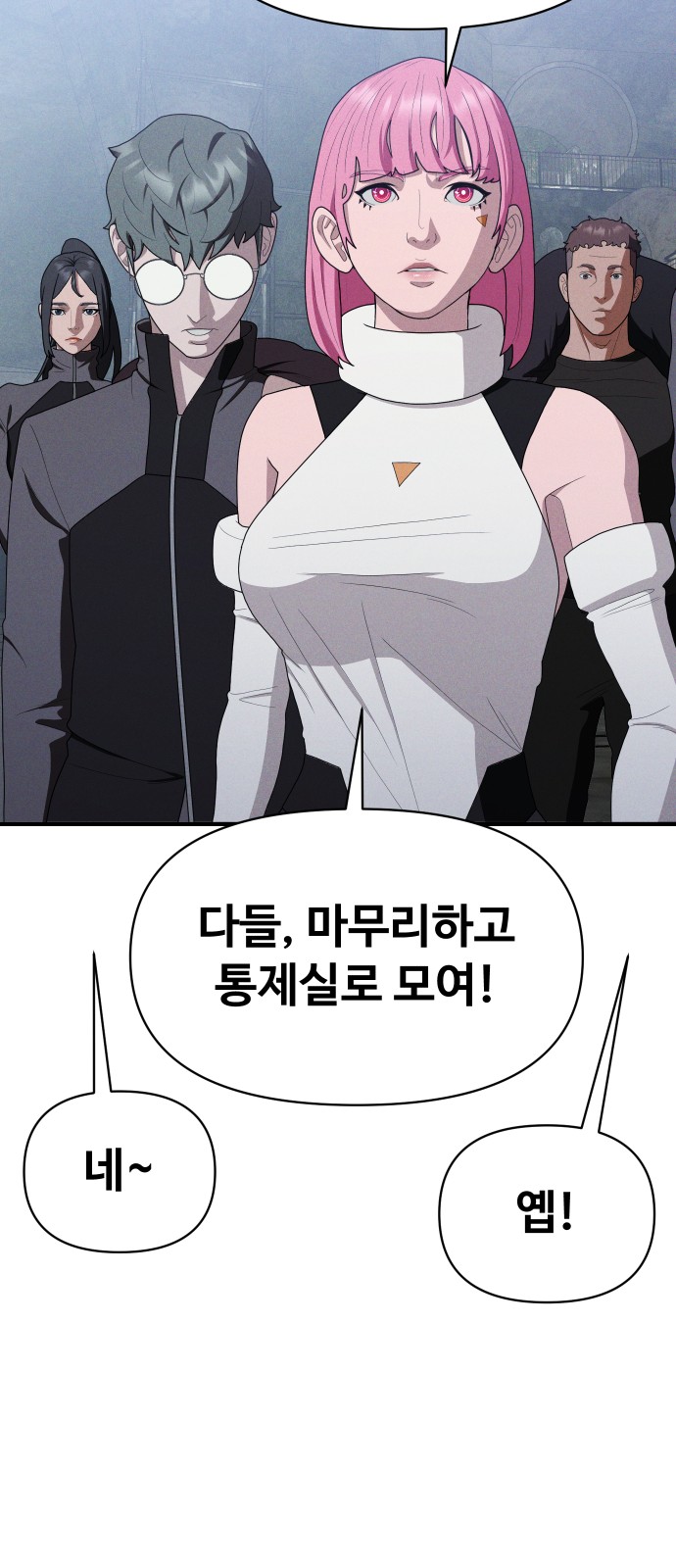 53 페이지